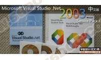 Visual Studio.Net 2003 İ