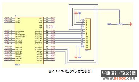 ATmega16ϵͳ(protel·ͼCԳ)