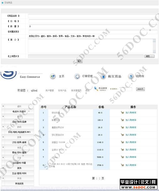 Ϲϵͳʵ(̳)(J2EE+MySQL)