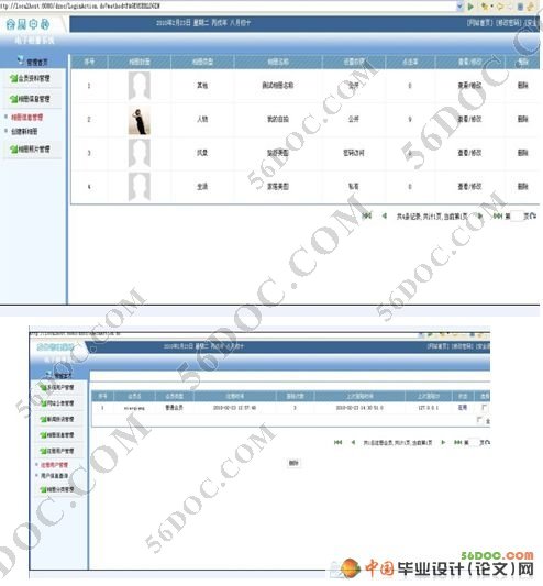 ϵϵͳ(JSP+MySQL)