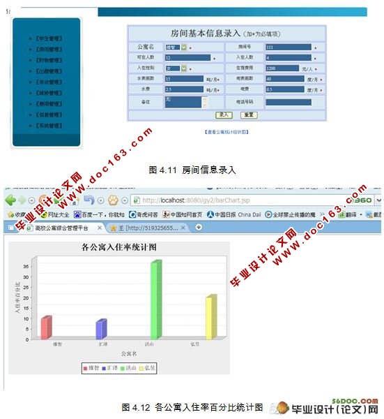 ѧԺԢ()ϵͳ(MySQL)