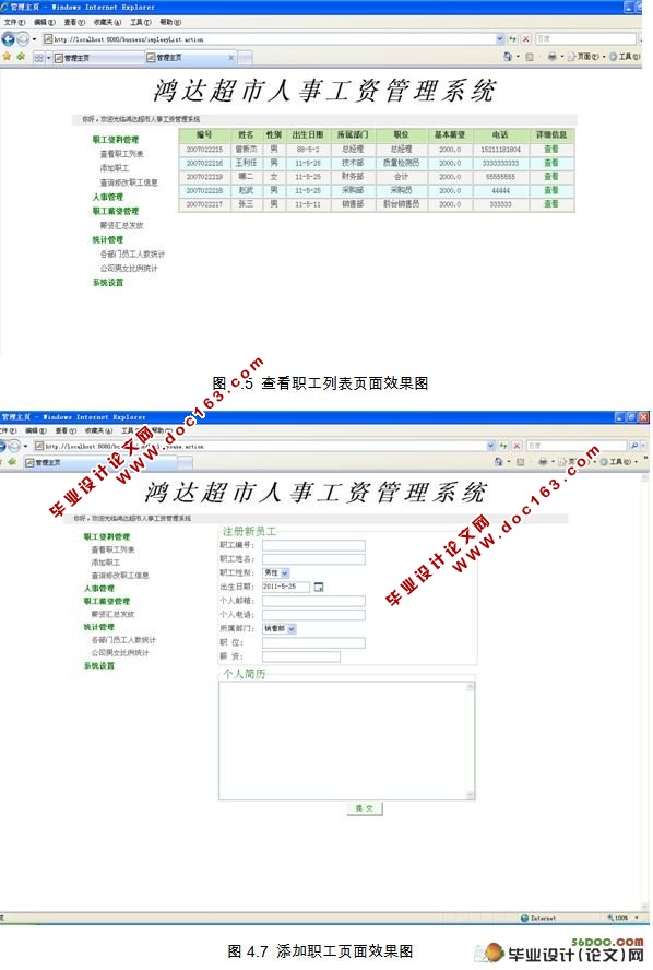 ¹ʹϵͳ(Java,Struts2,MySQL)