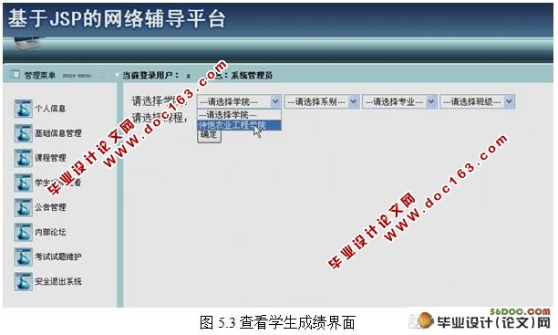 Struts縨ƽ̨ʵ(SQL2000)