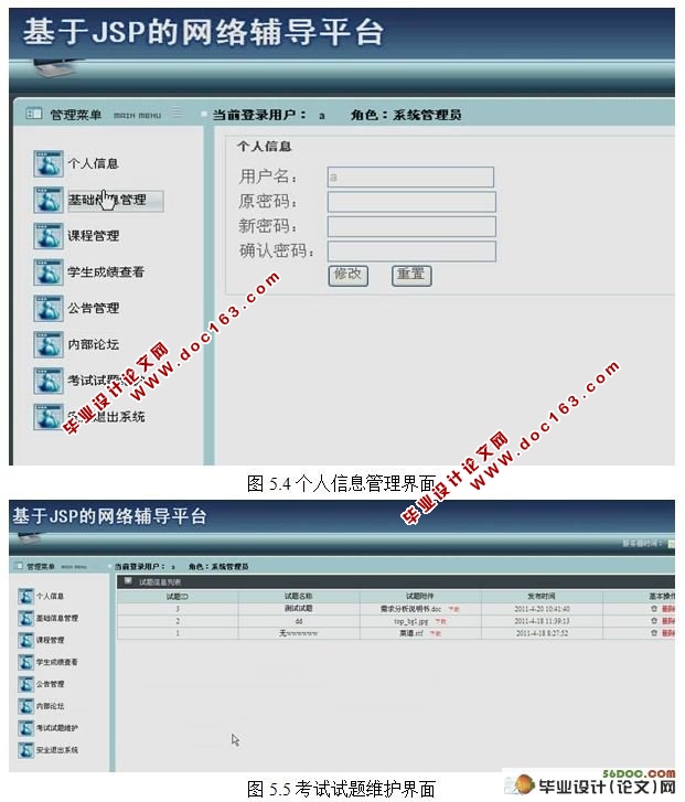 Struts縨ƽ̨ʵ(SQL2000)