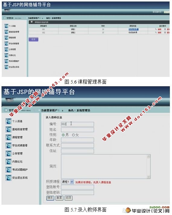 Struts縨ƽ̨ʵ(SQL2000)