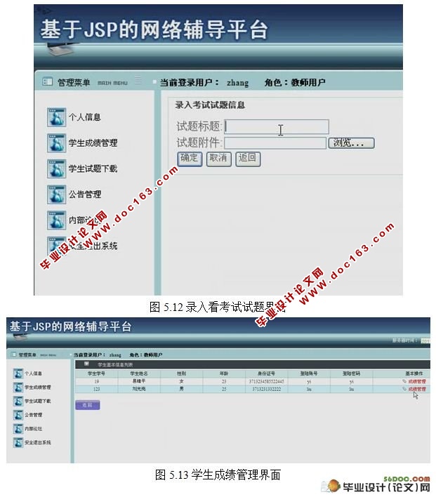 Struts縨ƽ̨ʵ(SQL2000)