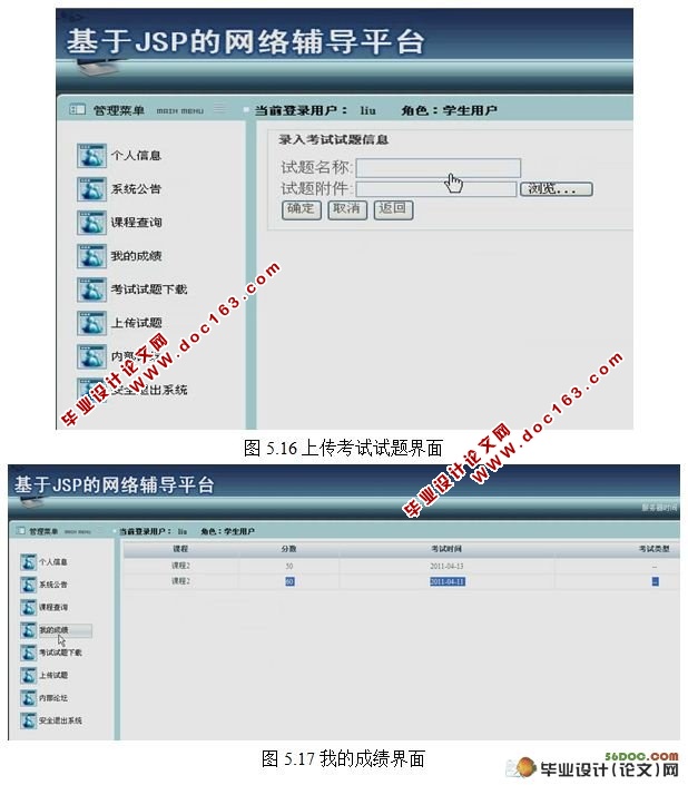 Struts縨ƽ̨ʵ(SQL2000)