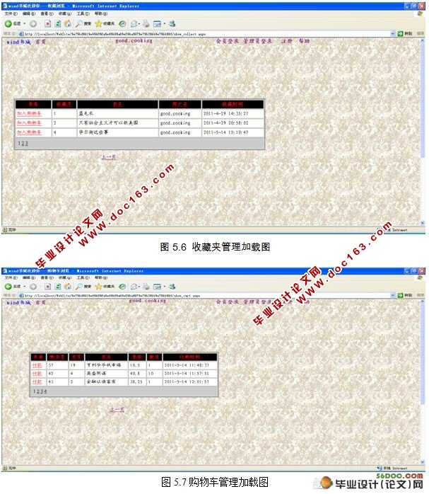 ϵͳ(ǰ̵̨̨)(ASP.NET2.0,SQL2005)