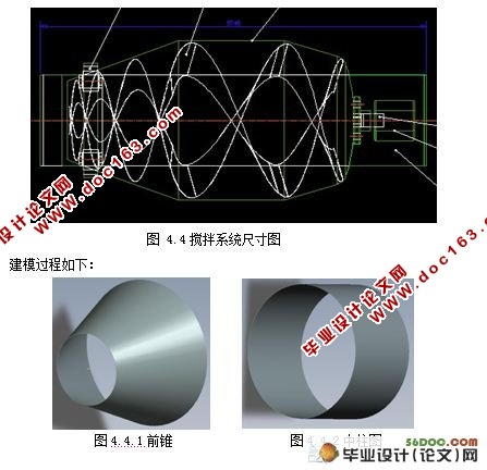 賵ʵϵͳ(cadͼ,UGάͼ,solidwork)