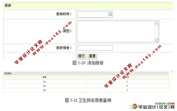 JSPѧϵͳ(SQL2005,SSH2)(¼)