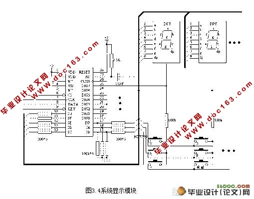 Ϣϵͳλ(,·ԭͼ,PCBͼ)