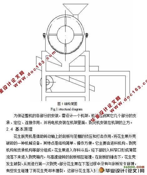 ѿǻ(cadͼװͼ)