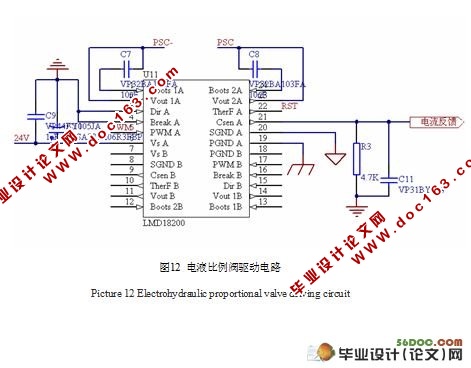 ڵƬĵҺϵͳ(CԳ,pcb,ԭͼ)