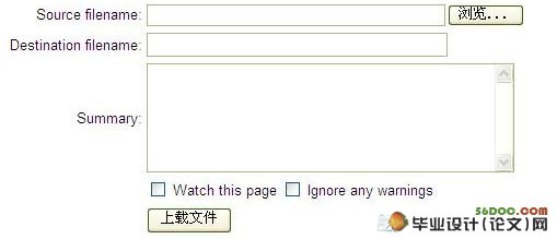 基于Wiki的知识协同建构系统设计与实现(PHP,MySQL)(附答辩记录)