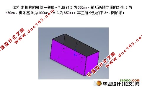 SolidWorks߻Ƽģ