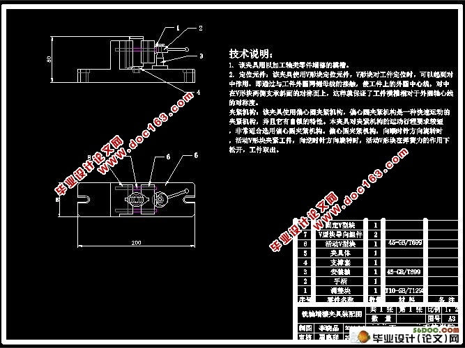 ͹ģӹر̼ϳ˲ۼоߵ(CAD,Proeά)