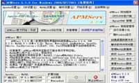 APMServ5.2.6_phpasp