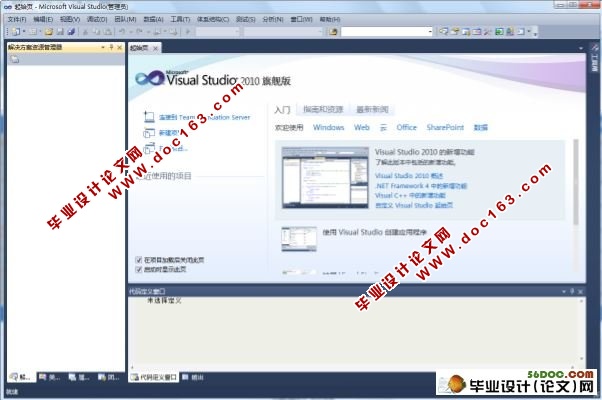 Visual Studio 2010(VS2010İ)ذװ