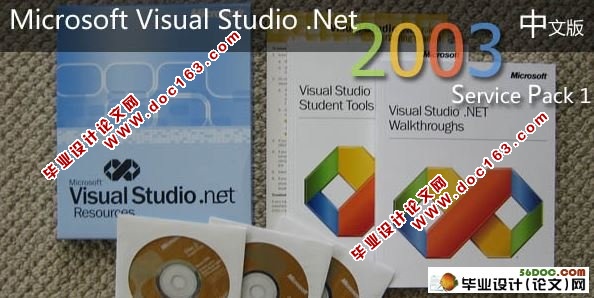 Visual Studio.Net 2003(VS2003) װ(SP1)