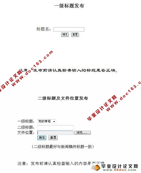 JSPվʵ(MyEclipse,MySQL)()