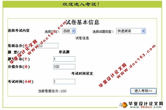 ѧӢУ԰ѧϰƽ̨(ASP.NET2.0+SQL2005)