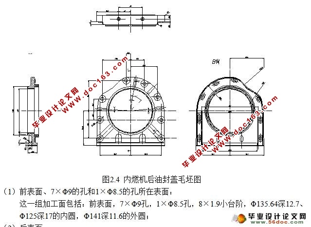 ȼͷǻеӹչ̼о(CAD,SolidWorksά)