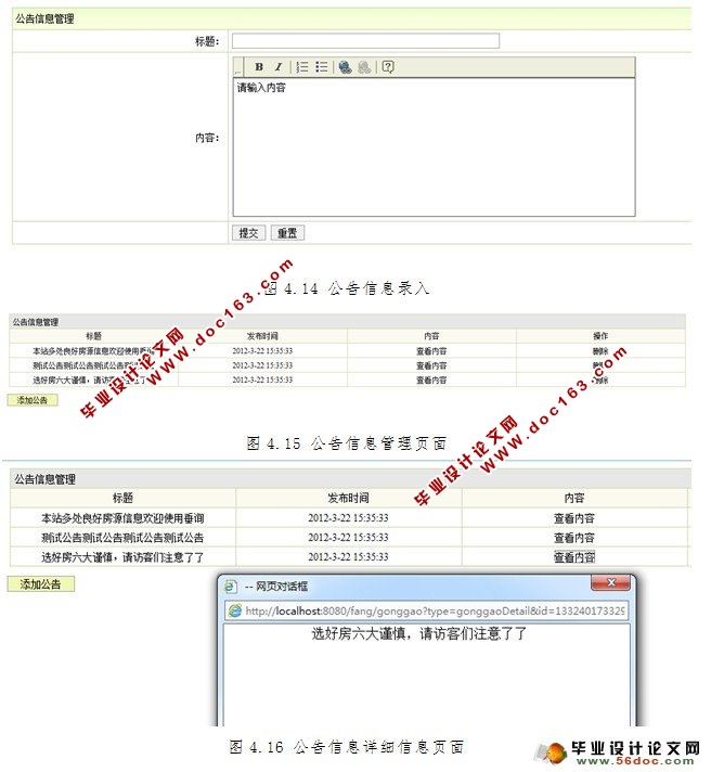 ϵ԰վ(MSSQLMySQL汾)(¼)(