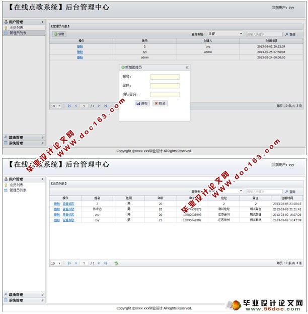 ߵϵͳʵ(ASP.NET,SQL)(¼)