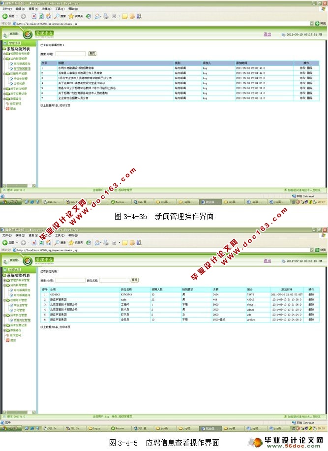 JSPľҵϢʵ(SQL)