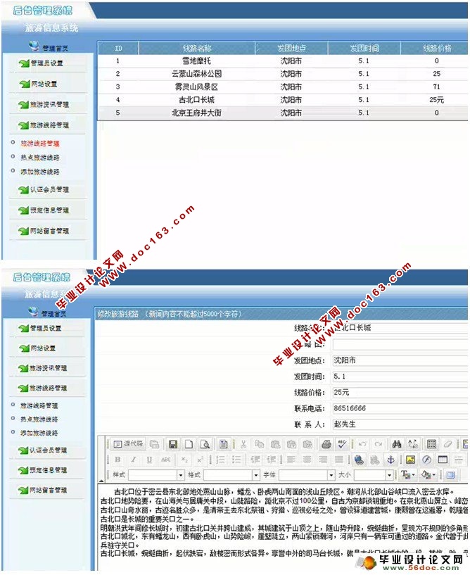 վ(Ϣϵͳ)ʵ(SQL)