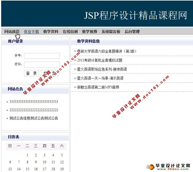 JSPľƷγվʵ(SQL)