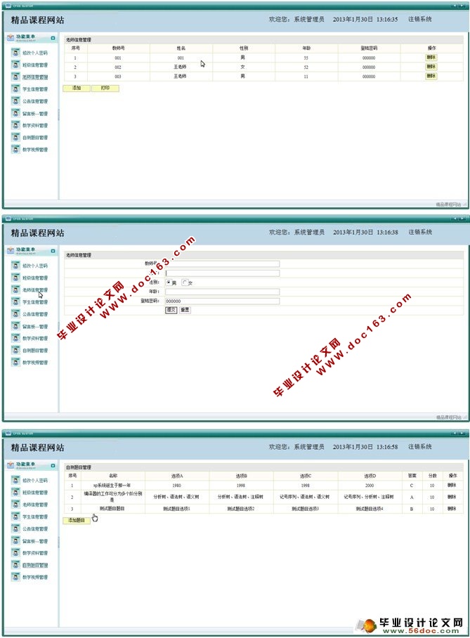 JSPľƷγվʵ(SQL)