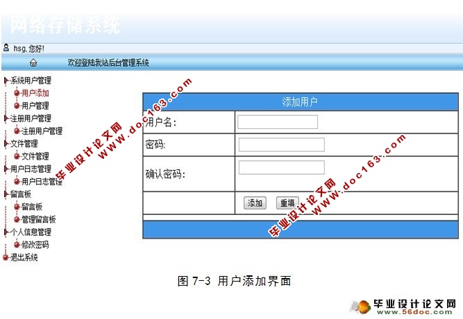 ṹ洢ϵͳʵ(ASP.NET,SQL)