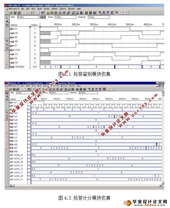 FPGA·