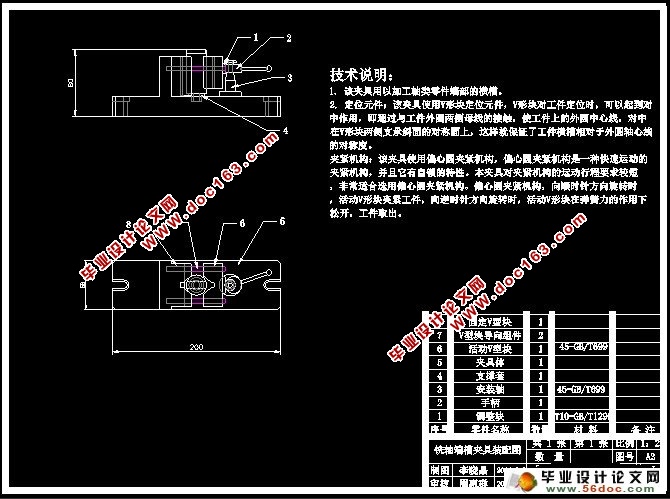 ͹ģӹر̼ϳ˲ۼоߵ(CAD,Proeά)