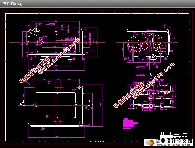 C6140主轴箱体加工工艺及夹具设计
