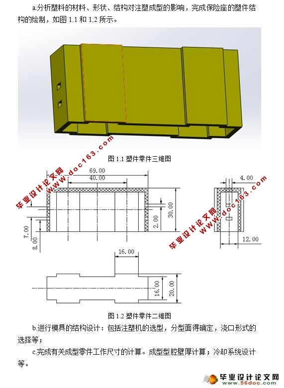 עģ(CAD,SolidWorksά)