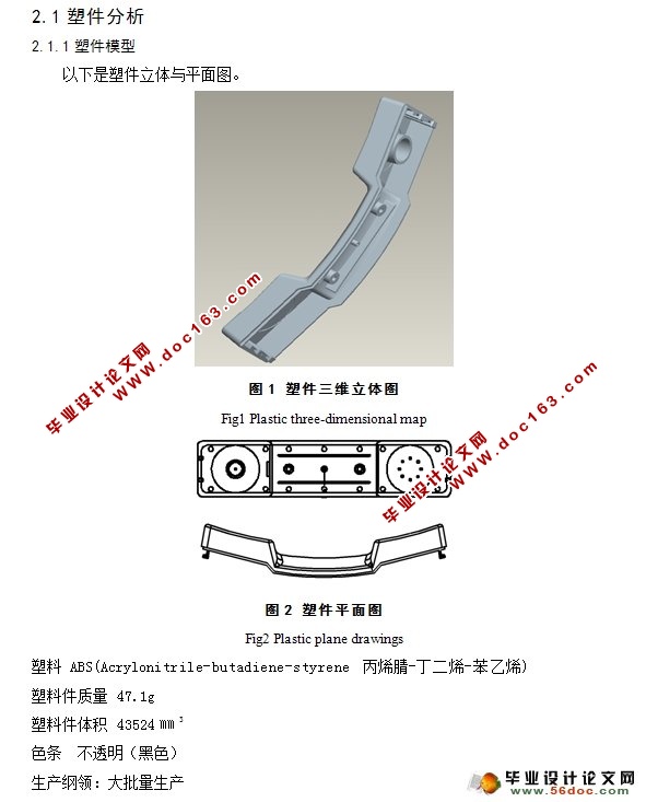 绰Ͳעģ(CADͼװͼ)