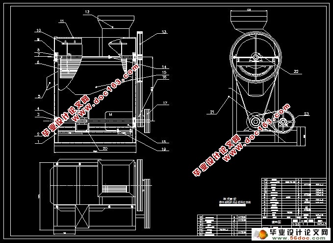 玉米脱粒机的设计(含cad零件图装配图)