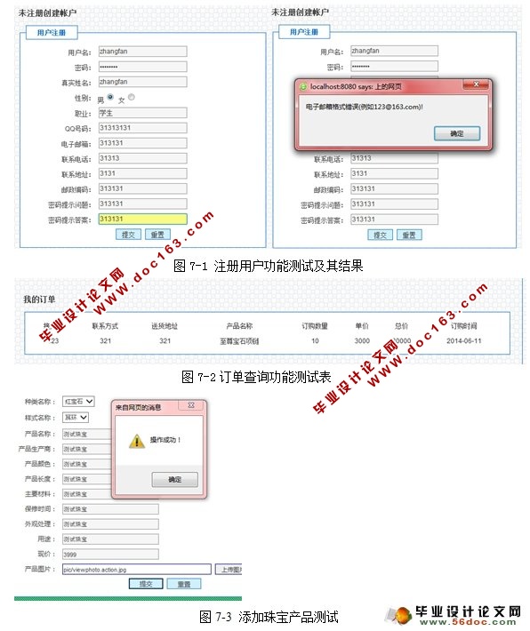 JSP鱦̳ǵʵ(SQLServer)