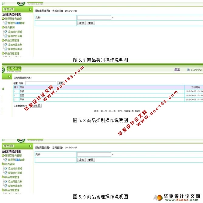 PHPϹϵͳ(MySQL)(¼)