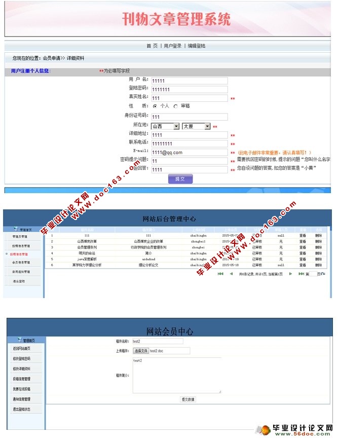 ·ϵͳʵ(MySQL)(¼)