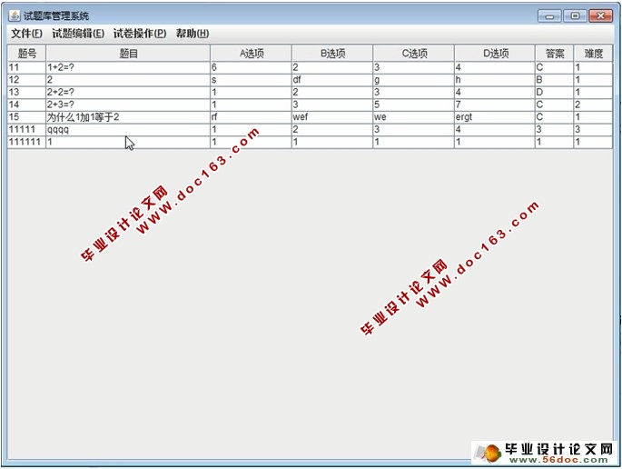 CSϵͳʵ(MySQL)