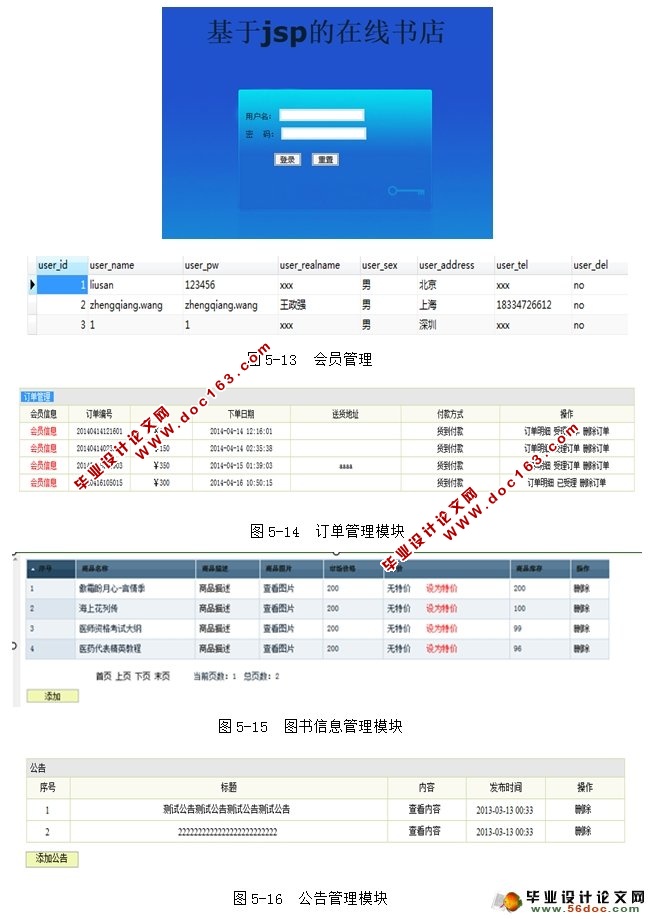 JSPʵ(MySQL)