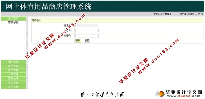 Ʒ̵ϵͳ(MySQL)(¼)