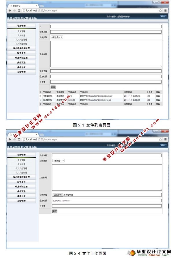 ȼԹϵͳ(ASP.NET,SQL)(¼)