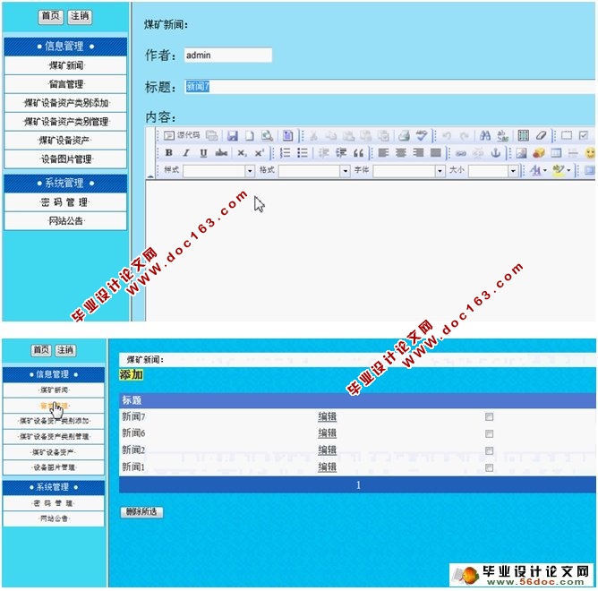 ú豸ϵͳʵ(ASP.NET,SQL)(¼)