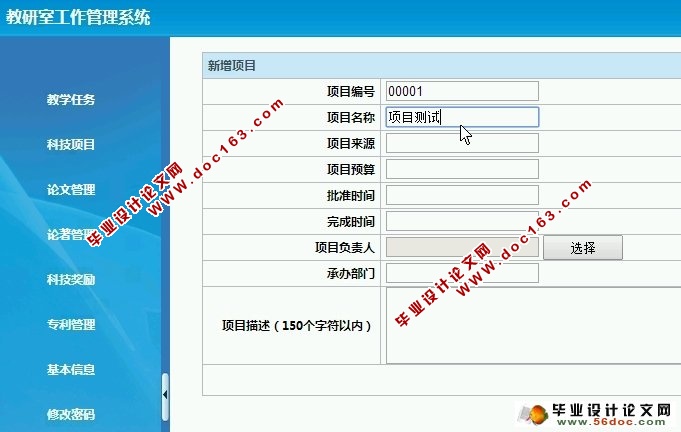 ҹϵͳ(MVC,Spring,Hibernate,MySQL)(¼)