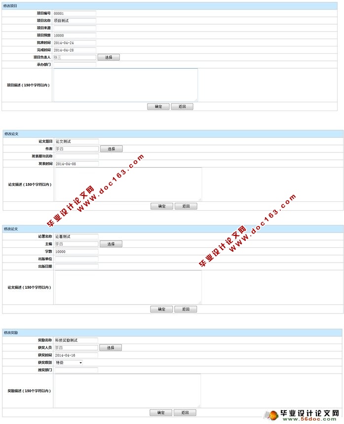 ҹϵͳ(MVC,Spring,Hibernate,MySQL)(¼)