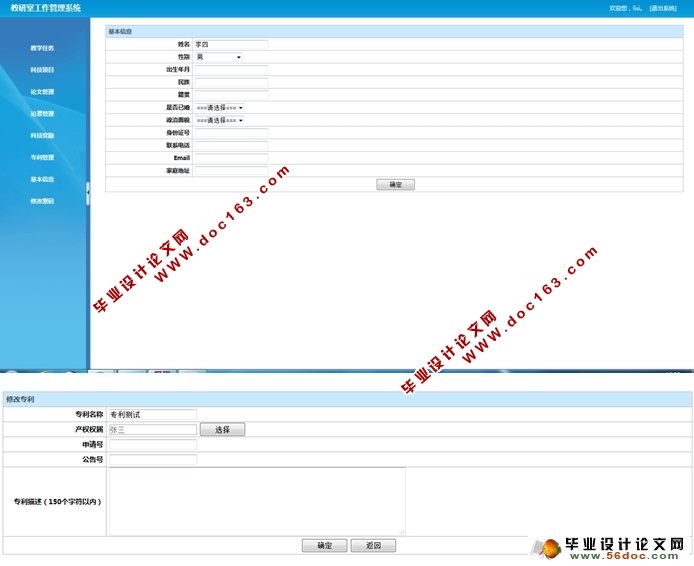 ҹϵͳ(MVC,Spring,Hibernate,MySQL)(¼)